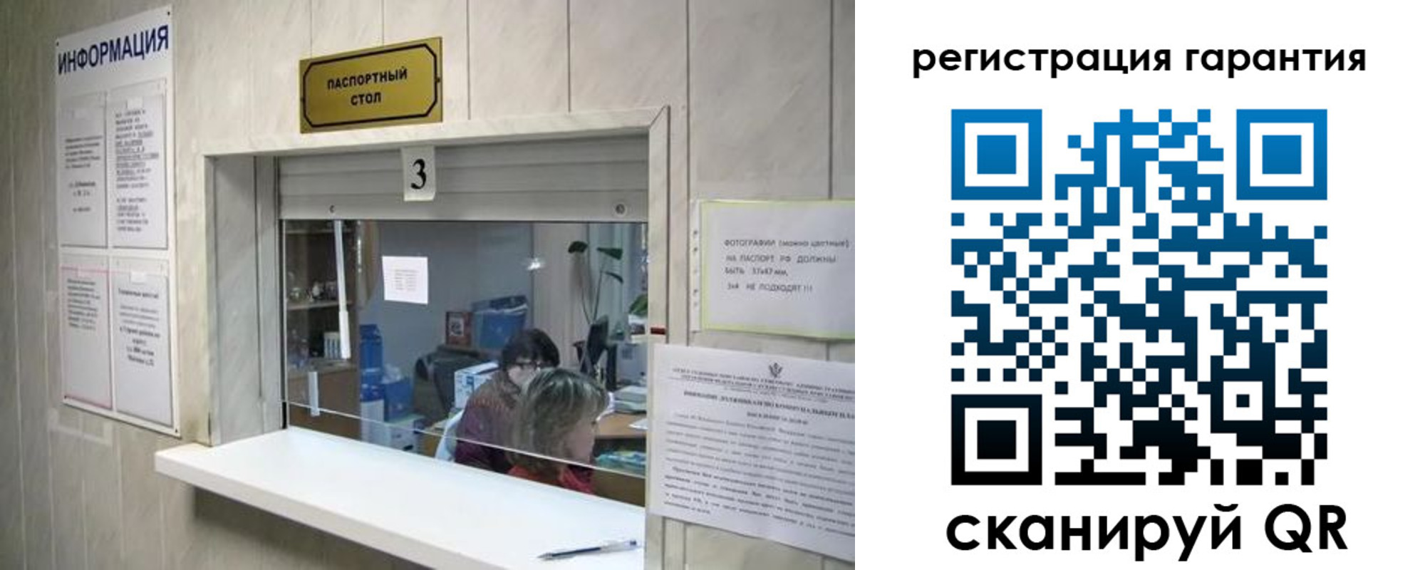 временная регистрация для всех в Комсомольске-на-Амуре